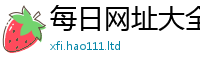 2025新澳门免费传真以王中王493333特马王中王